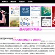 新彩吧太湖字谜